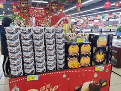 -兴龙广缘超市(奥体中心店)