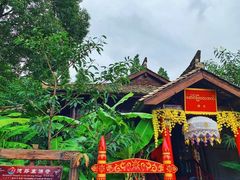 -云南民族村