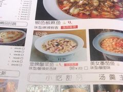 -椒色(金地广场店)