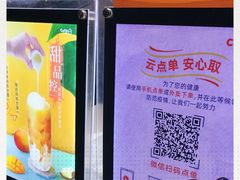 -CoCo都可(香港名都店)