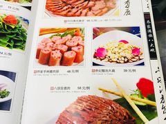 菜单-乔家满族八大碗(流水沟店)
