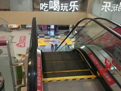 -吾悦广场(天津和平店)
