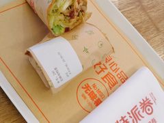 招牌烤鸭卷-特派卷·老北京烤鸭卷(合生汇购物中心店)