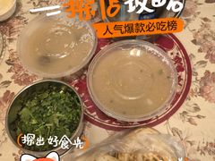 -宋老三苏肉羊肉汤老店