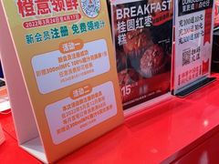 -東更道点心行(崂山丽达店)