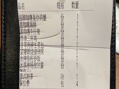 -星叶·东南亚料理(宁波万象汇店)