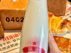 -红星前进面包牛奶公司(君太店)