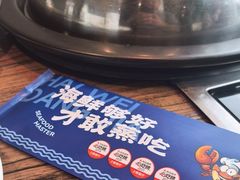 -海味当家·蒸锅海鲜(星海公园店)