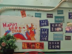 -大王油茶(二厂文创公园店)