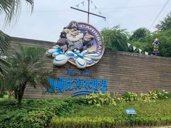 -重庆海昌加勒比海水世界