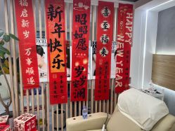 -睫乐园•睫公馆•美睫美甲沙龙