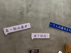 -华三爷拌面(宁波轻纺城店)