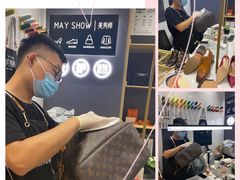 -美秀师·奢侈品护理维修保养(凯德商业中心)