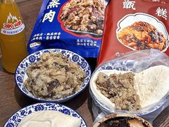 -叁省斋粉蒸肉甑糕·清真(回民街店)