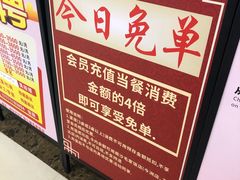 -毛家饭店(南沙万达店)