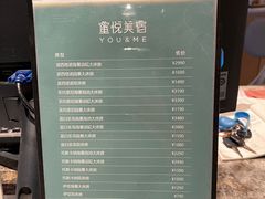 -蜜悦·波西塔诺悬崖海景餐厅