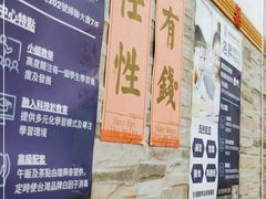 -雄兴泰咖啡室