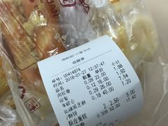 账单-闻酥园(大慈寺店)
