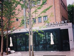 -Soloist 独奏公司(798店)