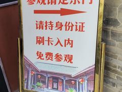 -刘青霞故居(宋都皇城旅游度假区)
