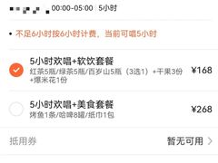 -麦歌精致量贩ktv