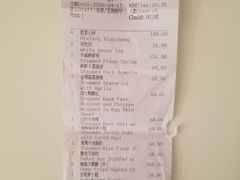 -白天鹅宾馆-宏图府餐厅