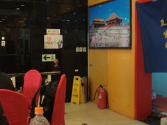 大堂-芦月轩羊蝎子(北蜂窝店)