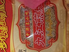 -金山饼店(登山大道店)