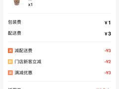 -大圆碗(新兴路店)