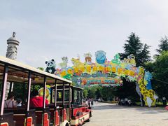 -西安秦岭野生动物园