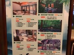 -天目湖御水温泉·度假酒店