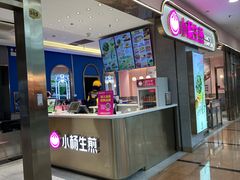 -小杨生煎(周浦万达店)