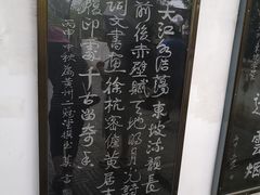 -东坡赤壁风景名胜区