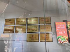 -姚记.周礼伤心凉粉(时代广场店)