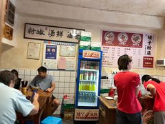 -矮子粉店1985·长沙米粉(湘春路店)