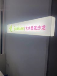 -CHIC 国潮男士发型