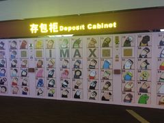 -万达影城(金牛万达广场激光IMAX店)