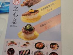 -争鲜回转寿司(朝北大悦城店)