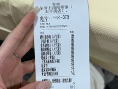 -笨罗卜浏阳菜馆(太平街店)