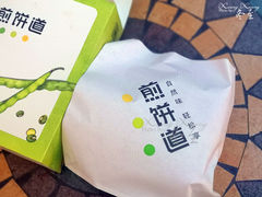 -煎饼道(桐梓林店)