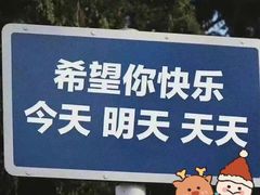 门面-花花卷卷·鲜食蛋糕(静安久光百货店)