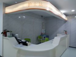 -深圳美莱医疗美容医院