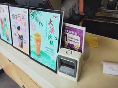 -CoCo都可(西安路民勇店)