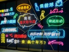 -重庆际华园室内极限运动中心