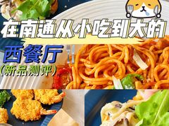 -必胜客(南通新圆融店)