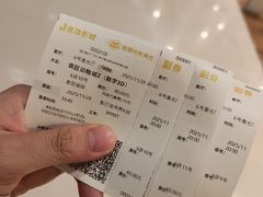 -金逸影城(太阳城IMAX店)
