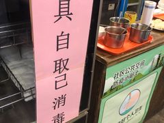 -天兴居(鲜鱼口街店)