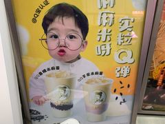 -沪上阿姨·精选茶饮(龙湖滨江天街店)