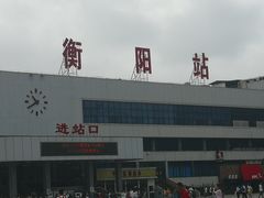 -衡阳站
