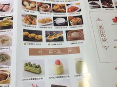 菜单-狮王府淮扬菜(新街口友谊店)